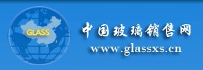中国玻璃销售网